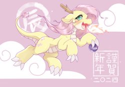 Size: 2388x1668 | Tagged: safe, artist:kurogewapony, fluttershy, chinese dragon, dragon, g4, blushing, cute, dragonified, female, fire, fire breath, flutterdragon, shyabetes, solo, species swap, year of the dragon