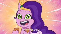 Size: 3072x1727 | Tagged: safe, screencap, pipp petals, pegasus, pony, g5, heavy is the mane that wears the fruit crown, my little pony: tell your tale, spoiler:g5, spoiler:my little pony: tell your tale, female, indonesian, mare, open mouth, open smile, smiling, solo, starry eyes, subtitles, wingding eyes