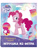 Size: 1200x1600 | Tagged: safe, pinkie pie, g4, official, 2d, cyrillic, diy, felt, looking at you, merchandise, russia, russian, sewing, smiling, smiling at you, standing, toy, translated in the description