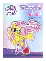 Size: 900x1200 | Tagged: safe, fluttershy, pegasus, g4, 2d, arrow, cupid, cute, cyrillic, flying, heart, merchandise, patch, photo, russian, shyabetes, smiling