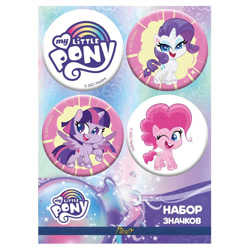 Size: 1200x1200 | Tagged: safe, pinkie pie, rarity, twilight sparkle, alicorn, earth pony, unicorn, g4, g4.5, my little pony: pony life, official, 2d, badge, cyrillic, happy, logo, looking at you, merchandise, one eye closed, russian, smiling, smiling at you, twilight sparkle (alicorn), wink, winking at you