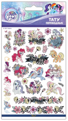 Size: 674x1192 | Tagged: safe, applejack, fluttershy, pinkie pie, rainbow dash, rarity, twilight sparkle, alicorn, butterfly, flutter pony, g4, official, 2d, cyrillic, flower, flying, happy, heart, hug, looking at you, mane six, merchandise, raised hoof, russian, slogan, smiling, smiling at you, spread wings, sticker, tattoo, twilight sparkle (alicorn), wings