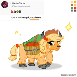 Size: 1500x1500 | Tagged: safe, artist:scarletdex8299, applejack, earth pony, yak, g4, season 7, apple, applejack's hat, appleyak, braid, cloven hooves, color outline, cowboy hat, female, food, g4 style, hat, horns, littleshy, simple background, species swap, white background, yakified