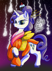 Size: 1089x1500 | Tagged: safe, artist:sepiakeys, rarity, pony, g4, alternate hairstyle, clothes, hairpin, hooves, kimono (clothing), lipstick, solo