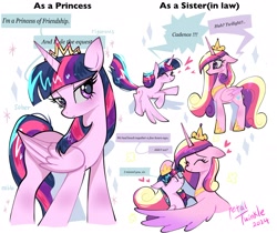 Size: 2048x1723 | Tagged: safe, artist:petaltwinkle, princess cadance, twilight sparkle, alicorn, pony, g4, contrast, cute, cutedance, dialogue, duo, eyes closed, female, floating heart, floppy ears, happy, head pat, heart, hug, mare, new crown, pat, signature, simple background, sisters-in-law, smiling, speech bubble, stoic, sweat, sweatdrop, text, twiabetes, twilight sparkle (alicorn), white background, winghug, wings
