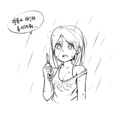 Size: 900x868 | Tagged: safe, artist:mrs1989, pinkie pie, human, g4, box cutter, bust, clothes, crying, dialogue, female, humanized, korean, monochrome, pinkamena diane pie, rain, simple background, sketch, solo, speech bubble, talking to viewer, tank top, translation request, wet hair, white background