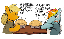 Size: 3510x2169 | Tagged: safe, artist:pipicangshuya32397, applejack, rainbow dash, earth pony, pegasus, pony, g4, chinese, duo, open mouth, talking, that pony sure does hate pies, translation request