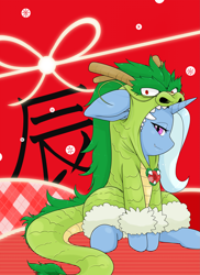 Size: 2309x3177 | Tagged: safe, artist:batipin, trixie, chinese dragon, dragon, unicorn, g4, 2d, bedroom eyes, clothes, costume, fangs, female, happy new year, happy new year 2024, high res, holiday, horn, jewelry, kigurumi, looking at you, sitting, smiling, smiling at you, solo, year of the dragon