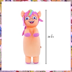 Size: 1024x1024 | Tagged: safe, sunny starscout, g5, official, braid, looking at you, malaysia, mane stripe sunny, merchandise, multicolored hair, philippines, pillow, rainbow hair, simple background, singapore, smiling, smiling at you, solo, standing, tall, thailand, translated in the comments, white background