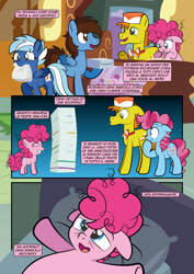Size: 1920x2715 | Tagged: safe, artist:alexdti, carrot cake, cup cake, pinkie pie, oc, oc:exobass, earth pony, pegasus, pony, comic:how we met (italian), g4, female, filly, filly pinkie pie, foal, italian, mouth hold, younger