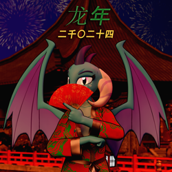 Size: 1920x1920 | Tagged: safe, artist:kamimation, princess ember, dragon, anthro, g4, 3d, blender, chinese new year, clothes, fireworks, glowing, glowing eyes, horns, kimono (clothing), looking at you, photoshop, solo, spread wings, text, wings, year of the dragon