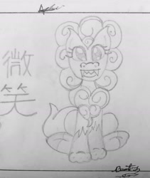 Size: 1804x2136 | Tagged: safe, artist:elidiotadelaesquina, pinkie pie, hybrid, g4, chinese, fu, traditional art