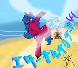 Size: 4000x3495 | Tagged: safe, artist:dawkinsdalmatian, violette rainbow, oc, oc:pippbud, oc:sol starshine, earth pony, kirin, unicorn, g5, beach, horn, inazuma eleven, japanese, kirin oc, maretime bay, ocean, outdoors, tilly (wild manes), water, wild manes