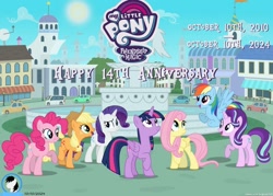 Size: 1046x751 | Tagged: safe, artist:creedyboy124, applejack, fluttershy, pinkie pie, rainbow dash, rarity, starlight glimmer, twilight sparkle, alicorn, earth pony, pegasus, pony, unicorn, mlp fim's fourteenth anniversary, g4, car, city, fountain, horn, mane six, outdoors, statue, twilight sparkle (alicorn)