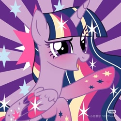 Size: 1080x1080 | Tagged: artist needed, safe, twilight sparkle, alicorn, g4, rainbow power, rainbow power-ified, solo, sunburst background, twilight sparkle (alicorn)