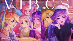 Size: 750x422 | Tagged: safe, artist:pplaoxiansheng, applejack, fluttershy, pinkie pie, rainbow dash, rarity, twilight sparkle, human, g4, eating, food, humanized, looking at you, mane six, mouth hold, peace sign, pizza, smiling, smiling at you