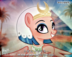 Size: 750x600 | Tagged: safe, artist:qingqimo, somnambula, pegasus, pony, g4, egyptian, egyptian headdress, egyptian pony, outdoors, solo