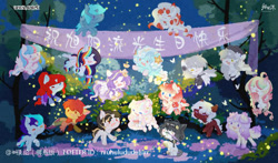 Size: 750x442 | Tagged: safe, artist:qingqimo, oc, oc only, alicorn, earth pony, pegasus, pony, unicorn, horn, solo