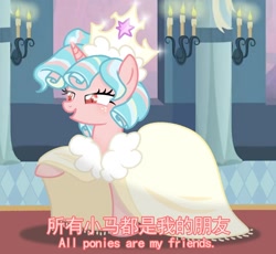 Size: 1428x1313 | Tagged: safe, artist:xiaotanhuan, cozy glow, alicorn, pony, alicornified, blatant lies, chinese, clothes, coat, cozycorn, crown, evil, female, freckles, if only, indoors, jewelry, kanji, mare, older, older cozy glow, race swap, regalia, show accurate, solo, text, what if