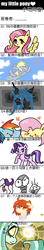 Size: 650x3696 | Tagged: safe, artist:xiaotanhuan, fluttershy, rainbow dash, alicorn, earth pony, pegasus, pony, unicorn, duo, horn