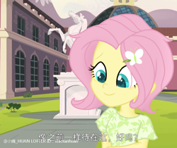 Size: 750x630 | Tagged: safe, artist:xiaotanhuan, fluttershy, equestria girls, g4, solo