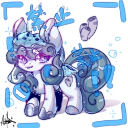 Size: 1024x1024 | Tagged: safe, artist:alunarlen, pony, :p, abstract background, blue mane, coral, solo, tongue out, white coat