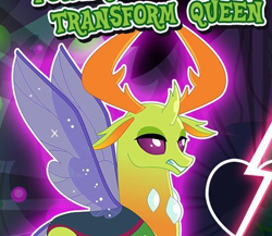 Size: 528x458 | Tagged: safe, gameloft, thorax, changedling, changeling, g4, cropped, english, king thorax, male, meme, solo, text, thorax is not amused, unamused, wow! glimmer