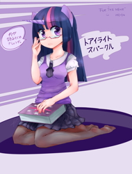 Size: 2136x2808 | Tagged: safe, artist:stalking-pantsu, twilight sparkle, human, g4, anime, anime style, book, clothes, eared humanization, feet, female, glasses, hime cut, horn, horned humanization, humanized, indoors, japanese, long hair, missing shoes, moe, necktie, pantyhose, pleated skirt, school uniform, shirt, skirt, solo, stocking feet, vest