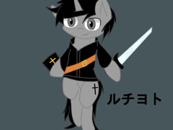 Size: 512x384 | Tagged: safe, artist:ruchiyoto, oc, oc only, oc:black cross, pony, unicorn, clothes, horn, male, simple background, solo, stallion, sword, weapon