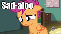 Size: 640x360 | Tagged: safe, edit, edited screencap, screencap, scootaloo, pegasus, pony, flight to the finish, g4, my little pony: friendship is magic, caption, crying, female, hub logo, image macro, indoors, logo, mare, sad, scootasad, solo, teary eyes, text, the hub, watermark, wavy mouth