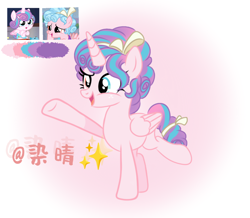 Size: 1380x1204 | Tagged: safe, artist:染晴, cozy glow, princess flurry heart, alicorn, pony, g4, bow, female, filly, foal, freckles, fusion, fusion:cozy glow, fusion:princess flurry heart, gradient background, hair ribbon, heterochromia, raised hoof, raised leg, reference used, ribbon, solo, sparkles, tail, tail bow, text