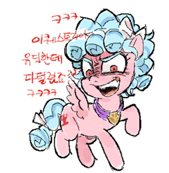 Size: 534x547 | Tagged: safe, artist:cranialgrind, cozy glow, pegasus, pony, g4, blue mane, blue tail, evil smile, full body, korean, open mouth, open smile, pink coat, raised hoof, red eyes, smiling, solo, tail, text