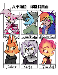 Size: 2550x3300 | Tagged: safe, artist:ember420, rainbow dash, wind rider, angel, demon, elemental, fox, human, spider, g4, angel dust (hazbin hotel), crossover, diane foxington, disney, elemental (pixar), ember lumen, hazbin hotel, hellaverse, humanized, lute (hazbin hotel), pixar, simple background, white background