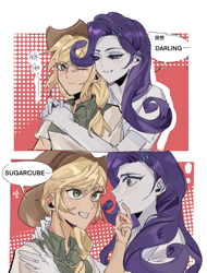 Size: 1600x2100 | Tagged: safe, artist:gewenshidaixishizhibao, applejack, rarity, human, g4, comic, duo, duo female, embrace, female, grin, humanized, lesbian, ship:rarijack, shipping, smiling