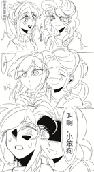 Size: 1100x2000 | Tagged: safe, artist:gewenshidaixishizhibao, pinkie pie, rainbow dash, human, g4, black and white, chinese, comic, duo, duo female, female, grayscale, humanized, monochrome, sketch, smiling, text, translated in the comments