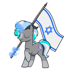 Size: 4684x4497 | Tagged: safe, artist:northglow, oc, oc only, oc:flame belfrey, unicorn, eyes closed, flag, horn, israel, magic, male, simple background, smiling, solo, standing, white background