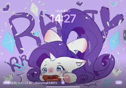 Size: 750x522 | Tagged: safe, alternate character, alternate version, artist:zhaoyingli18055, rarity, pony, unicorn, g4, adorable distress, cute, horn, raribetes, solo