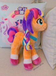 Size: 2282x3043 | Tagged: safe, rarity, sunny starscout, twilight sparkle, alicorn, earth pony, pony, unicorn, g4, g5, official, bag, coat markings, female, hasbro city, horn, looking forward, mane stripe sunny, mare, merchandise, multicolored hair, pillow, plushie, quadrupedal, rainbow hair, side view, smiling, socks (coat markings), standing, sunny's bag, twilight sparkle (alicorn), unshorn fetlocks