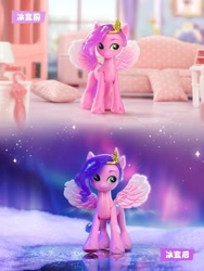 Size: 750x1000 | Tagged: safe, pipp petals, pegasus, pony, g5, official, dinosaw, female, figurine, indoors, irl, mare, merchandise, outdoors, photo