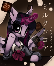 Size: 2162x2610 | Tagged: safe, artist:brainr0tter, twilight sparkle, alicorn, pony, g4, clothes, school uniform, solo, twilight sparkle (alicorn)