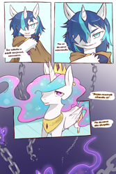 Size: 1600x2400 | Tagged: safe, artist:cold-blooded-twilight, edit, princess celestia, shining armor, comic:cold storm (ru), g4, comic, stars, translation, translator:agent00k0t