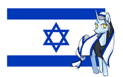 Size: 1920x1200 | Tagged: safe, artist:brella, oc, oc only, pony, unicorn, horn, israel, looking at you, male, nation ponies, national flag, ponified, solo, stallion