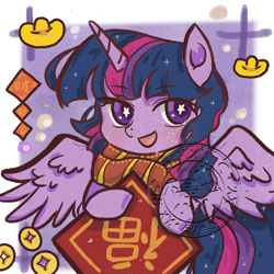 Size: 2048x2048 | Tagged: safe, artist:ss543406, twilight sparkle, alicorn, pony, g4, :d, blushing, clothes, female, mare, open mouth, open smile, out of frame, passepartout, purple background, scarf, simple background, smiling, solo, spread wings, twilight sparkle (alicorn), wings