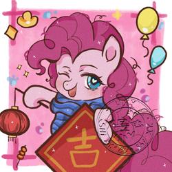 Size: 2048x2048 | Tagged: safe, artist:ss543406, pinkie pie, earth pony, pony, g4, clothes, female, mare, out of frame, passepartout, pink background, scarf, simple background, solo