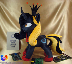 Size: 1451x1280 | Tagged: safe, artist:1stastrastudio, alicorn, pony, g4, female, glados, irl, mare, photo, plushie, ponified, portal (valve), solo