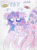 Size: 1607x2175 | Tagged: safe, artist:larvaecandy, twilight sparkle, alicorn, ant, ant pony, insect, original species, pony, unicorn, g4, abdomen, alternate tailstyle, antennae, bangs, big eyes, colored pencil drawing, eye clipping through hair, female, floppy ears, folded wings, graph paper, horn, long legs, mare, multiple legs, no mouth, pincers, race swap, raised hoof, six legs, small wings, solo, sparkles, sparkly mane, sticker, tail, three toned mane, traditional art, twilight sparkle (alicorn), two toned tail, unicorn horn, wingding eyes, wings, yay