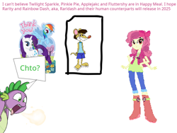 Size: 1080x810 | Tagged: safe, rainbow dash, rarity, spike, oc, oc:sweetie bloom, human, pegasus, unicorn, anthro, equestria girls, g4, barely pony related, crossover, dialogue, female, geronimo stilton, horn, humanized, implied applejack, implied fluttershy, implied pinkie pie, implied twilight sparkle, lesbian, male, mcdonald's, mcdonald's happy meal toys, picture, robert muenster, ship:raridash, shipping, toy