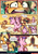 Size: 3541x5121 | Tagged: safe, artist:baban illustration, artist:lummh, princess cadance, sunset shimmer, alicorn, pony, unicorn, comic:the princess of love, g4, absurd resolution, canterlot castle, comic, cute, cutedance, female, filly, filly sunset shimmer, foal, gritted teeth, horn, looking at each other, looking at someone, mare, patreon, patreon logo, speech bubble, spread wings, teen princess cadance, teeth, wall of tags, wings, younger, younger sunset