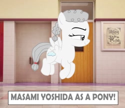 Size: 1938x1673 | Tagged: safe, artist:memeartboi, oc, pegasus, pony, g4, cloud, cloud girl, cute, devious smile, female, female oc, filly, filly oc, flapping wings, flying, foal, hallway, indoors, masami yoshida, mischievous, pegasus oc, pegasus wings, ponified, school, school hall, solo, solo female, spread wings, text, the amazing world of gumball, wings