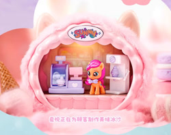 Size: 780x619 | Tagged: safe, sunny starscout, earth pony, pony, g5, bow, dinosaw, female, food, ice cream, ice cream cone, mare, merchandise, playset, solo, sunny's smoothie stand, tail, taobao, toy, unshorn fetlocks